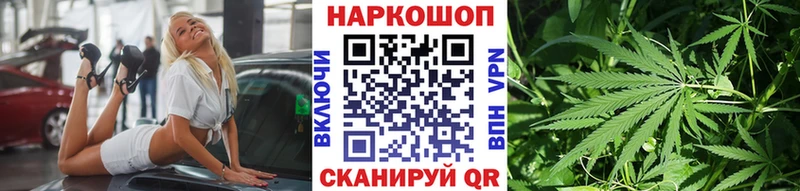 Где купить наркотики Томари Марихуана  А ПВП  Мефедрон  АМФЕТАМИН  Cocaine 