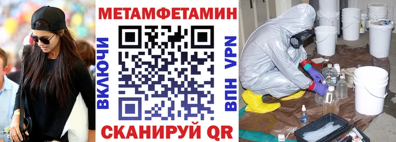 Амфетамин 98%  наркошоп  Томари 