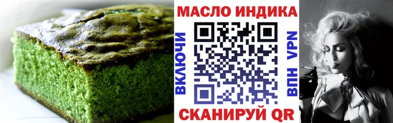 Печенье с ТГК марихуана  сколько стоит  Томари 