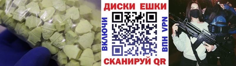 Экстази бентли  Томари 