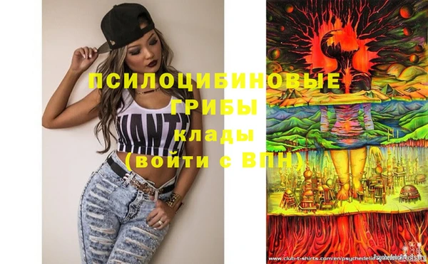 кристаллы Абинск