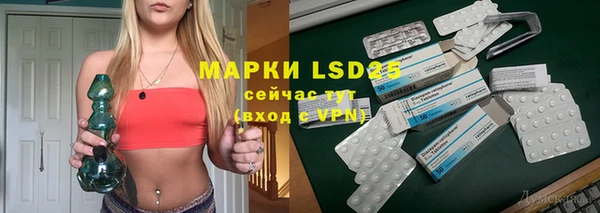 MDMA Абаза