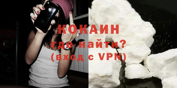 кокс Абдулино