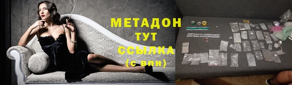 меф Пролетарск