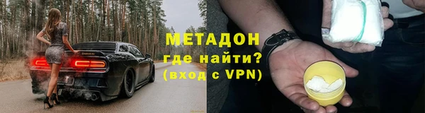 MDMA Абаза