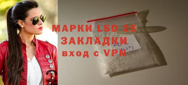 MDMA Абаза