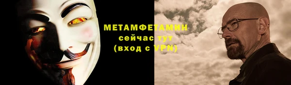 кристаллы Абинск