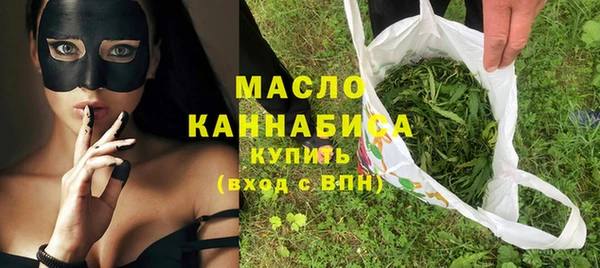 MDMA Абаза