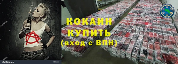 MDMA Абаза