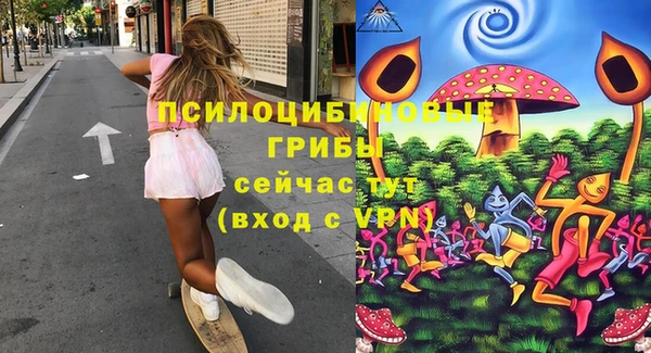 героин Протвино
