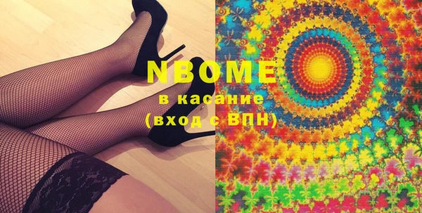 кристаллы Абинск