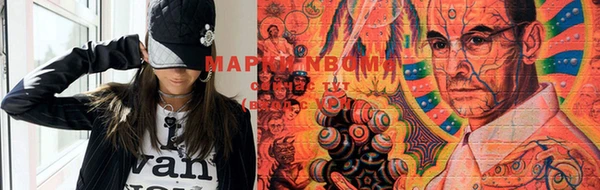 MDMA Абаза
