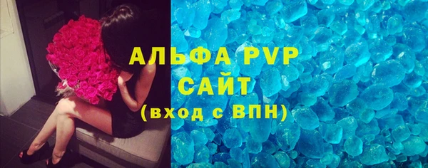 MDMA Абаза