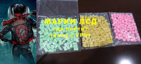 ГАЛЛЮЦИНОГЕННЫЕ ГРИБЫ Алексеевка