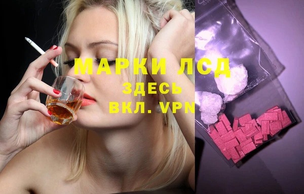 MDMA Абаза