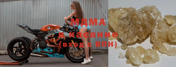 кристаллы Абинск