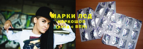кристаллы Абинск