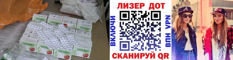 ОМГ ОМГ ТОР  Томари  Лсд 25 экстази кислота 