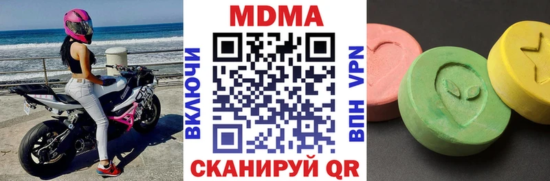 мориарти наркотические препараты  Томари  МДМА VHQ 