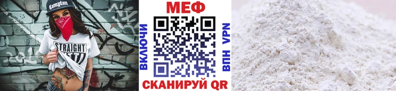 OMG ONION  Томари  Мефедрон мяу мяу 