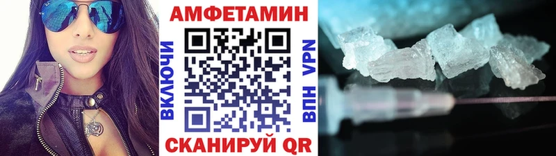 blacksprut сайт  Томари  Метамфетамин кристалл 