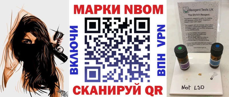 KRAKEN зеркало  цена   Томари  Марки N-bome 1500мкг 