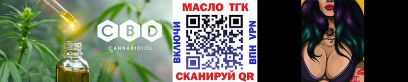 где можно купить наркотик  Томари  blacksprut ССЫЛКА  ТГК жижа 