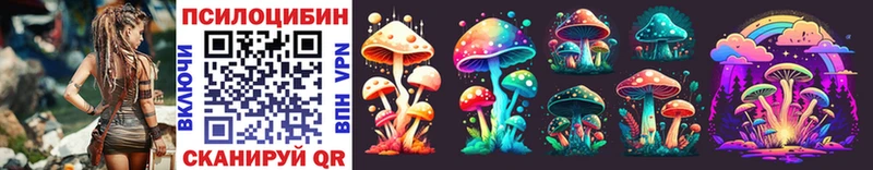 Галлюциногенные грибы Psilocybe  даркнет формула  Томари 